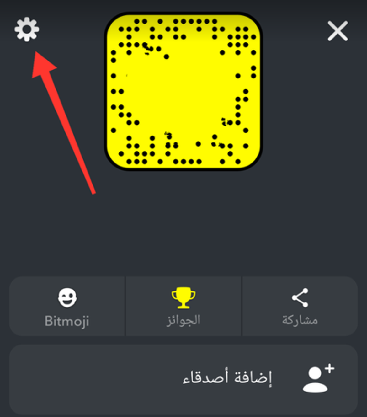 تطبيق_سناب_شات_Snapchat_هو_من_أكثر_التطبيقات_أستخداماً_في_العالم_الآن